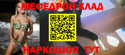 прущая мука Обнинск