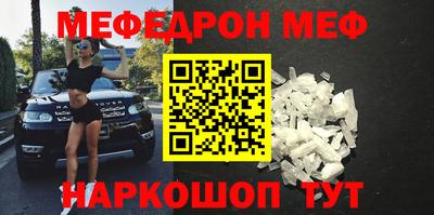 альфа пвп Нягань