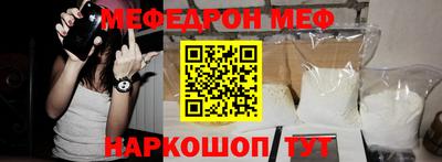 прущая мука Обнинск