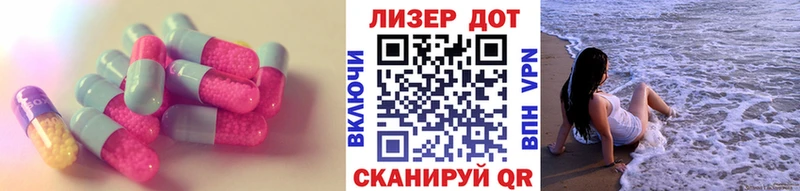 Лсд 25 экстази кислота  omg маркетплейс  Хабаровск 