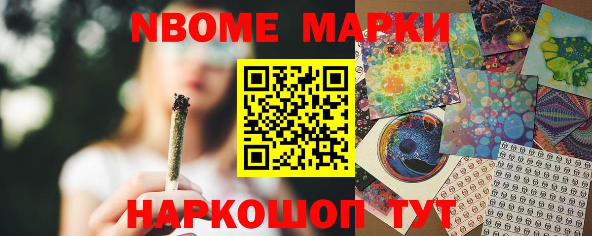 ЛСД экстази кислота Хабаровск