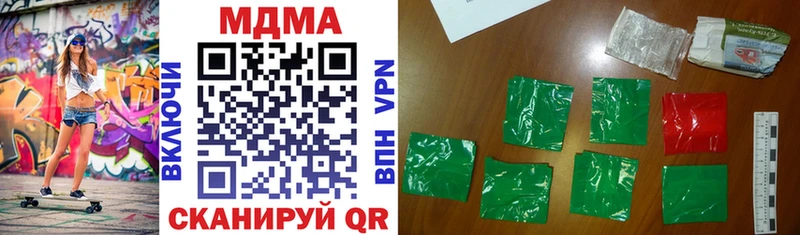 MDMA crystal  даркнет Telegram  Хабаровск  KRAKEN ссылки 
