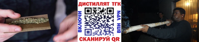 ТГК Wax  Хабаровск 