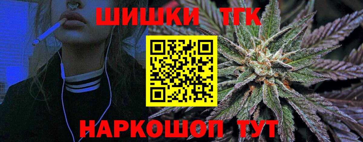 МАРИХУАНА  ГАШИШ  Меф кристаллы  Хабаровск  МЕТАМФЕТАМИН  ГАШИШ  Вход с VPN 